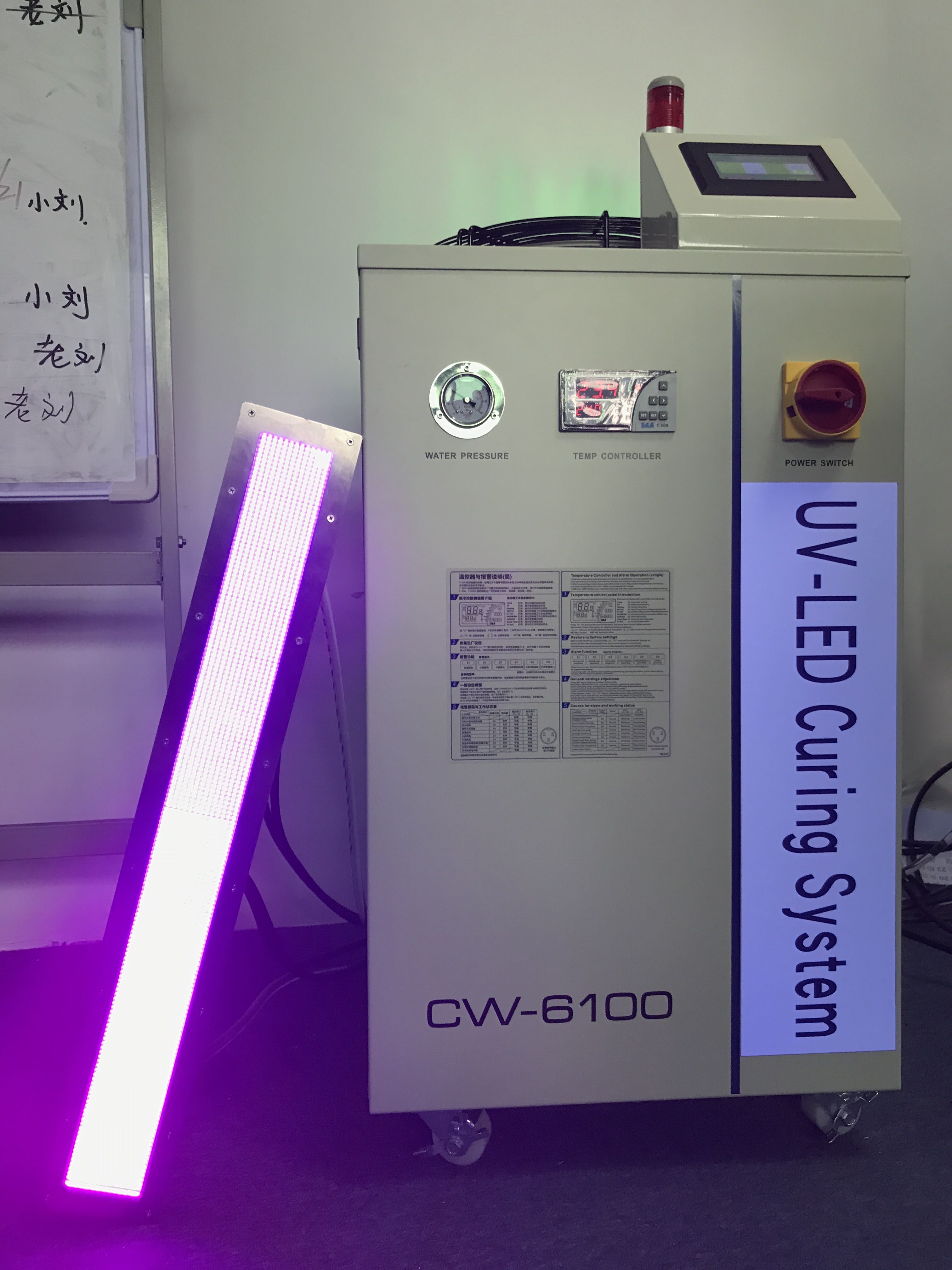 維海立信uvled復合波長固化機13048834002