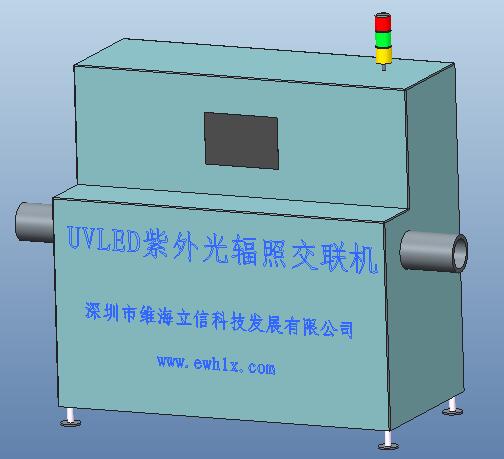 【交聯(lián)機(jī)】維海立信UVLED紫外光輻照聚烯烴交聯(lián)機(jī)有這些優(yōu)勢(shì)