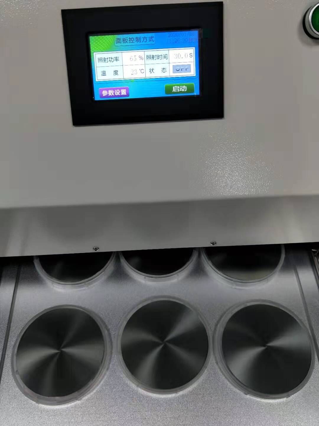 維海立信UVLED解膠機(jī)對晶元解膠中