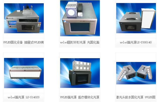【UVLED維護(hù)】UVLED固化機(jī)也需要日常維護(hù)