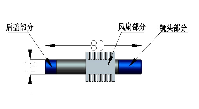 維海立信風(fēng)冷型點(diǎn)光源燈頭
